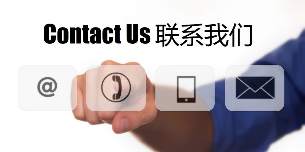 Contact Us 雷神体育